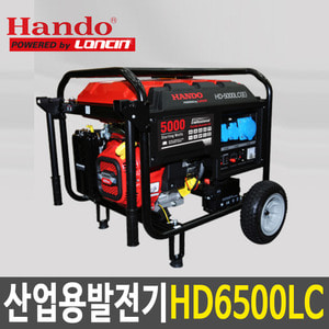 한도 론신 HD6500LC 산업용 발전기/최대출력 6.0KW