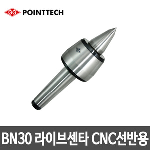 BNL30형 라이브센타 - CNC선반용