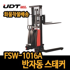 UDT 반자동 스태커 FSW-1016A 상하리프트 운반 이동