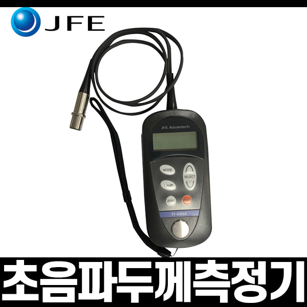 JFE 초음파 두께측정기 TI-45NA 금속 플라스틱 유리