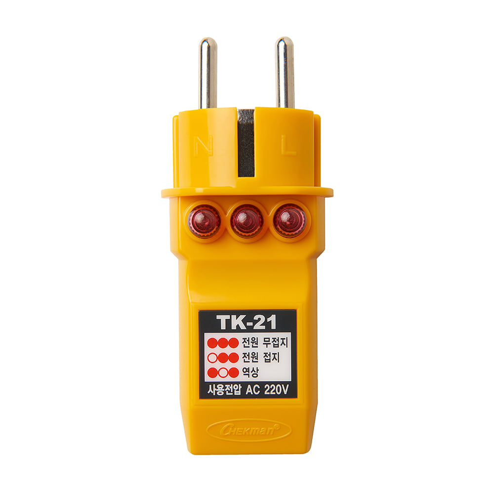 태광전자 콘센트 접지테스터기 TK-21