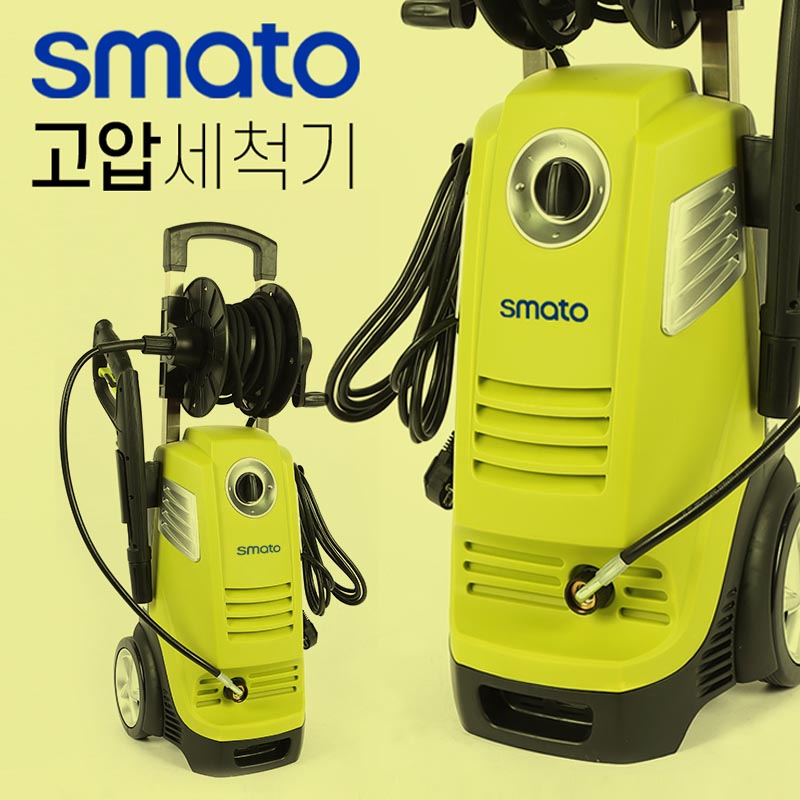 스마토 고압세척기 SM-170 강력 세차 물청소